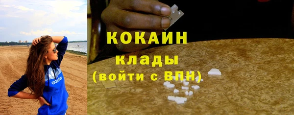 COCAINE Беломорск